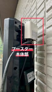 みずほアンテナによるエルクホームズのアンテナ工事を紹介！